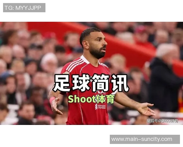 哈曼建议萨拉赫若无法接受替补角色离队或许是最佳选择