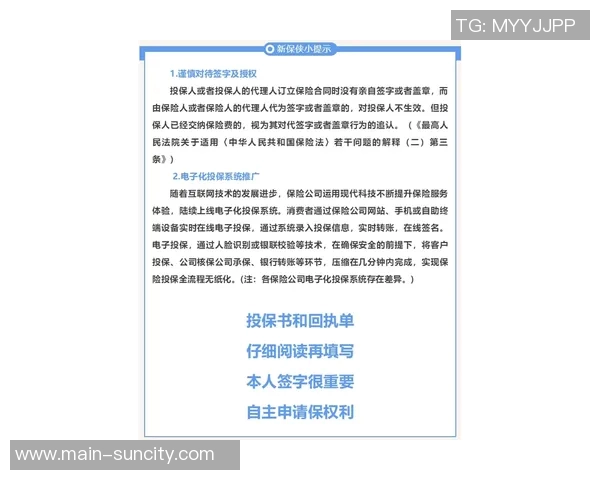 名记透露侠队内部看法认为合同到期可交易AD杜蒙无交易压力