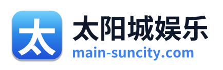 太阳城娱乐